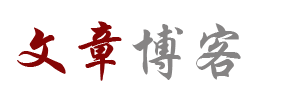 沙洋县新闻网